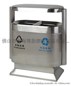 博新新品推出（BX-B4108）分类垃圾桶（砂钢）