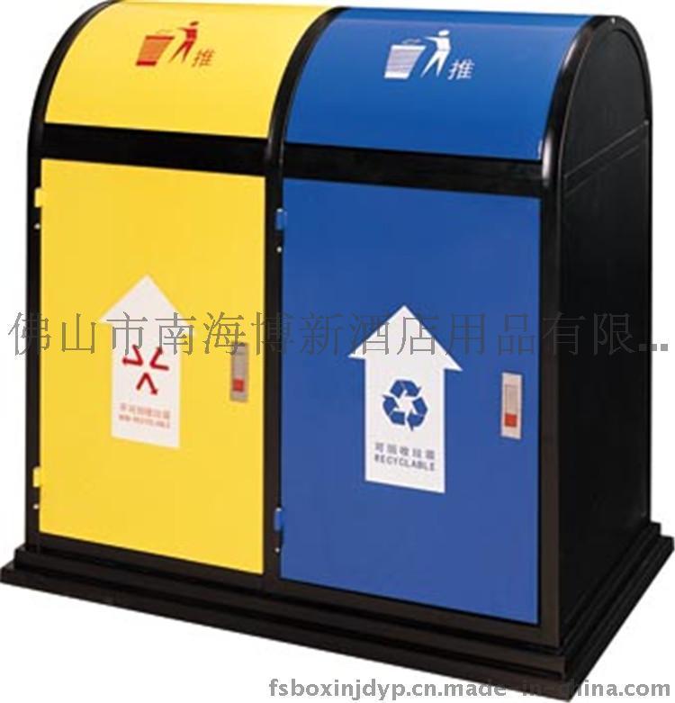 博新厂家现货热销（BX-B202）铁烤漆分类垃圾桶